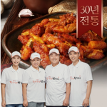 춘천 광덕 장가네 닭갈비 순쌀떡 세트메뉴 밀키트 택배(2kg)